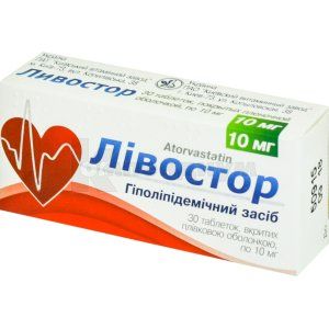 Ливостор таблетки, покрытые пленочной оболочкой, 10 мг, блистер, № 30; Киевский витаминный завод