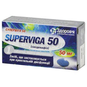 Супервига 50 таблетки, покрытые оболочкой, 50 мг, № 1; Корпорация Здоровье