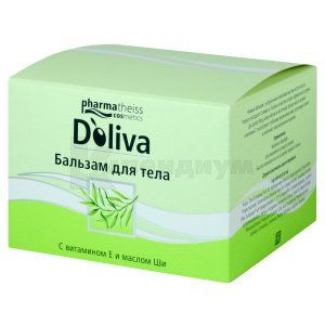 Бальзам для тела (Body balm)