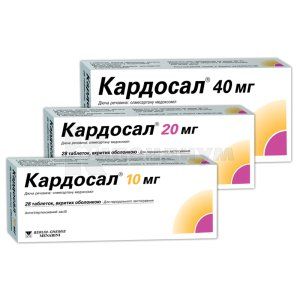 Кардосал® 20 мг таблетки, покрытые пленочной оболочкой, 20 мг, блистер, № 28; Menarini International Operations Luxemburg S.A.