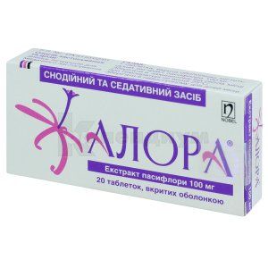 Алора® таблетки, покрытые оболочкой, 100 мг, № 20; Nobel