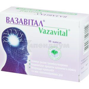 Вазавитал® капсулы, блистер, в коробке, в коробке, № 30; Украинская фармацевтическая компания