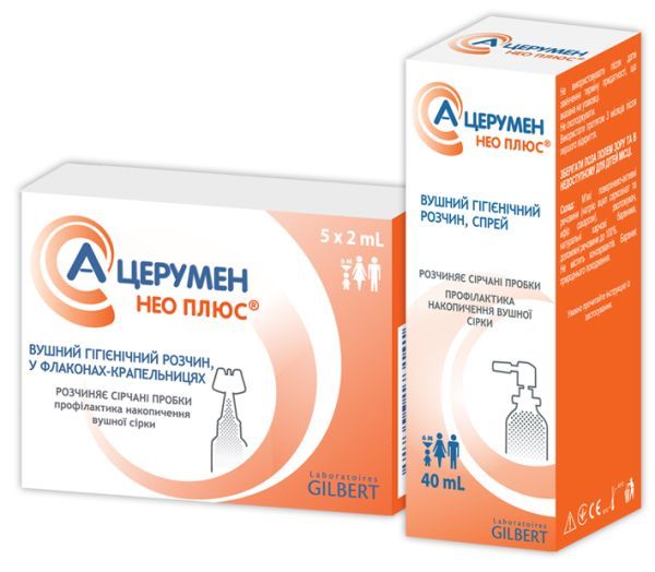 А-Церумен Нео Плюс<sup>&reg;</sup> (A-Cerumen Neo Plus<sup>&reg;</sup>)