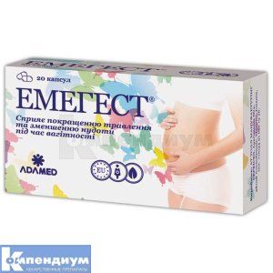 Эмегест (Emegest)