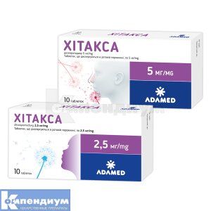 Хитакса <I>таблетки, диспергируемые в полости рта</I> (Hitaxa <I>orodispersible tablets</I>)