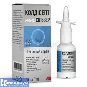 Колдисепт наноСильвер назальный спрей (Coldisept nanoSilver nasal spray)