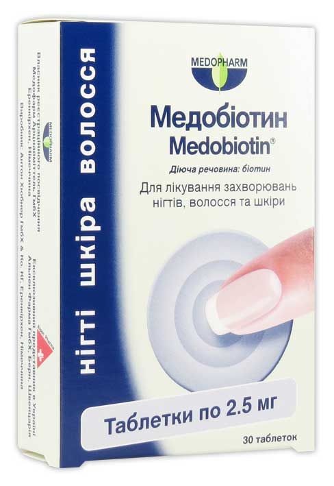 Медобиотин (Medobiotin)