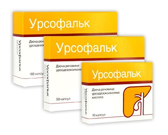 Урсофальк капсулы (Ursofalk capsules)