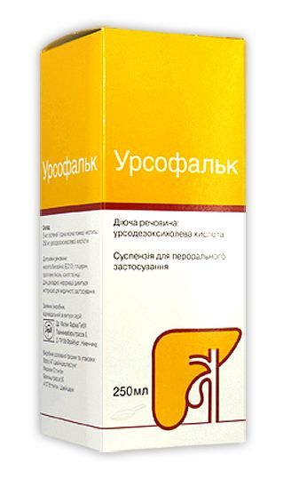 Урсофальк суспензия оральная (Ursofalk oral suspension)