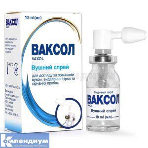 Ваксол<sup>&reg;</sup> (Vaxol)