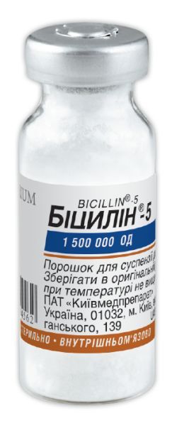 Бициллин<sup>&reg;</sup>-5 (Bicillin-5)