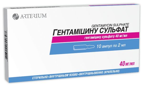 Гентамицина сульфат (Gentamycini sulfas)