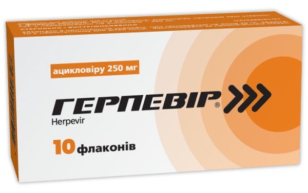 Герпевир<sup>&reg;</sup> <I>порошок для раствора для инъекций</I> (Herpevir <I>powder for solution for injection</I>)