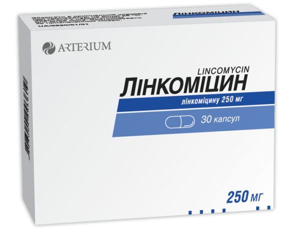 Линкомицин (Lincomycin)