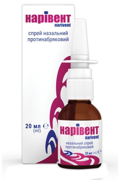 НАРИВЕНТ СПРЕЙ НАЗАЛЬНЫЙ ПРОТИВООТЕЧНЫЙ (NARIVENT SPRAY NAZAL IMMEDIATE)