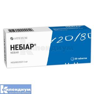 Небиар (Nebiar)