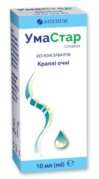 УМАСТАР (UMASTAR)