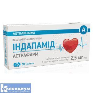 Индапамид-Астрафарм (Indapamide-Astrapharm)