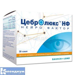 ЦЕБРОЛЮКС™ НФ (CEBROLUX™ NF)