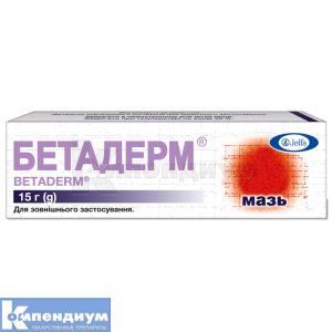 Бетадерм<sup>&reg;</sup> (Betaderm<sup>&reg;</sup>)