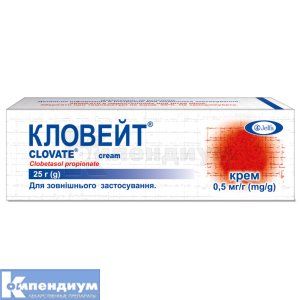 Кловейт<sup>&reg;</sup> <I>крем</I> (Clovate<sup>&reg;</sup> <I>cream</I>)