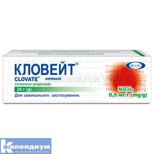 Кловейт<sup>&reg;</sup> <I>мазь</I> (Clovate<sup>&reg;</sup> <I>ointment</I>)