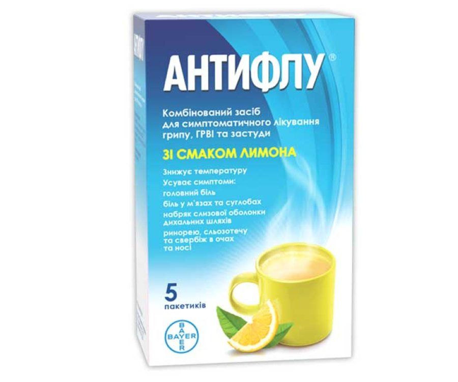 Антифлу<sup>&reg;</sup> <I>порошок для орального раствора</I> (Antiflu <I>powder for oral solution</I>)