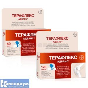 Терафлекс Адванс<sup>&reg;</sup> (Theraflex Advance)