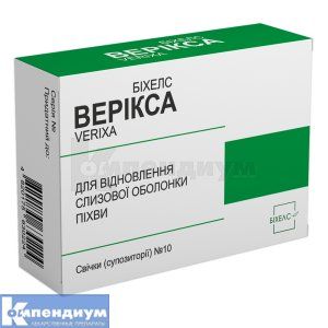 Верикса (Verixa)