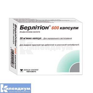 Берлитион<sup>&reg;</sup> 600 капсулы (Berlithion 600 capsules)