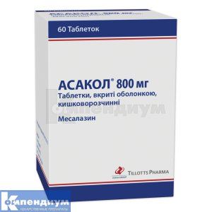 Асакол<sup>&reg;</sup> <I>таблетки</I> (Asacol <I>tablets</I>)