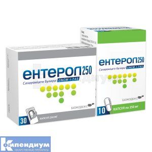 Энтерол<sup>&reg;</sup> 250 <I>капсулы</I> (Enterol<sup>&reg;</sup> 250 <I>capsules</I>)