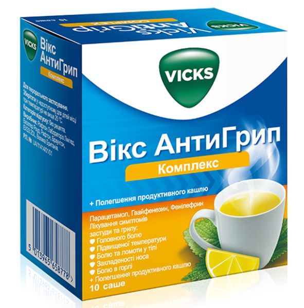 Викс Антигрип Комплекс (Vicks Antigrip Complex)