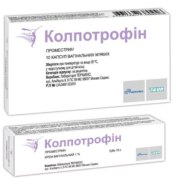 Колпотрофин (Colpotrophine)