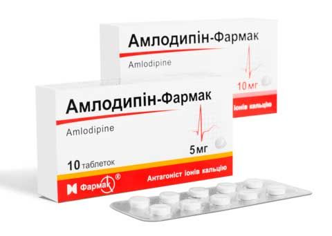 Амлодипин-Фармак (Amlodipine-Farmak)