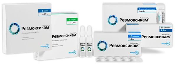 Ревмоксикам<sup>&reg;</sup> <I>раствор</I> (Reumoxicam<sup>&reg;</sup> <I>solution</I>)