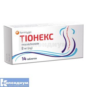 Тионекс <I>таблетки</I> (Tioneks <I>tablets</I>)