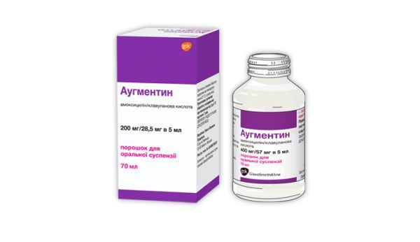 Аугментин (Augmentin™)