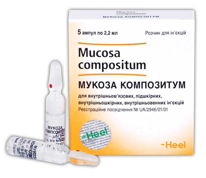 Мукоза Композитум (Mucosa Compositum)