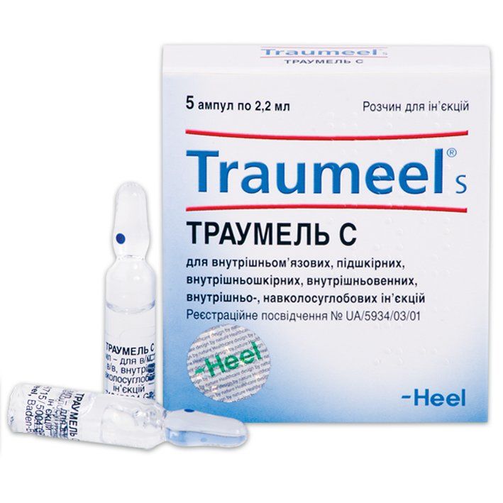 Траумель С раствор для инъекций (Traumeel<sup>&reg;</sup> S solution for injection)