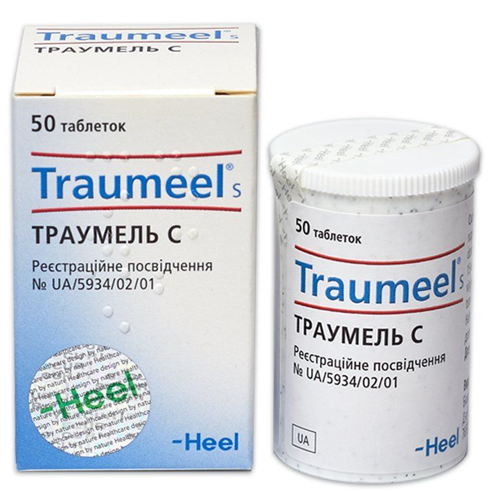 Траумель С таблетки (Traumeel<sup>&reg;</sup> S tablets)