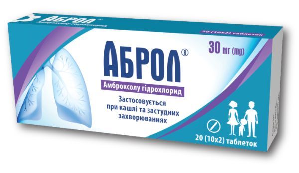 Аброл<sup>&reg;</sup> таблетки (Abrol<sup>&reg;</sup> tablets)