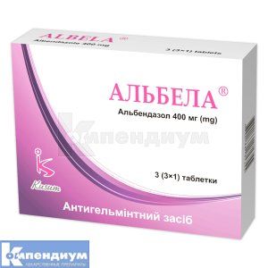 Альбела (Albela)