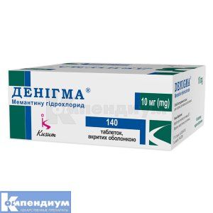 Денигма <I>таблетки</I> (Denigma <I>tablets</I>)