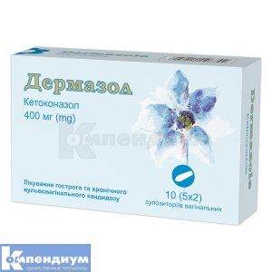 Дермазол <I>суппозитории</I> (Dermazol <I>suppositories</I>)