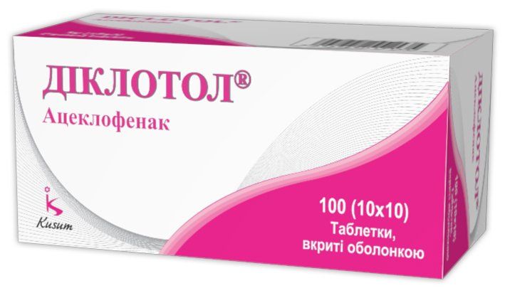 Диклотол<sup>&reg;</sup> <I>таблетки</I> (Diclotol<sup>&reg;</sup> <I>tablets</I>)