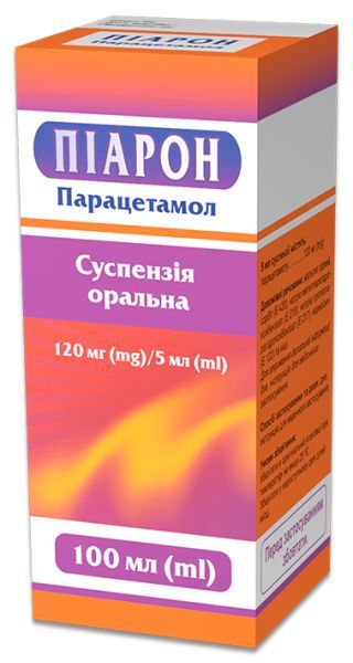 Пиарон <I>суспензия оральная</I> (Piaron<sup>&copy;</sup> <I>oral suspension</I>)