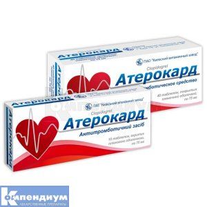 Атерокард (Aterocard)