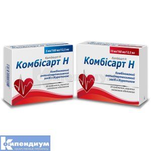 Комбисарт H (Combisart H)