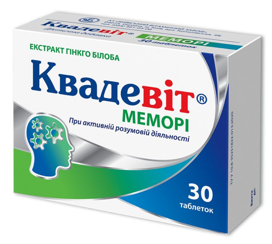 КВАДЕВИТ<sup>&reg;</sup> МЕМОРИ (QUADEVIT MEMORY)